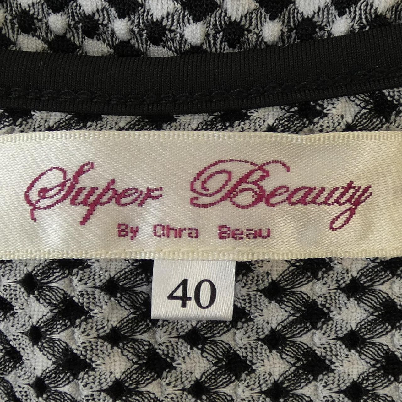 スーパービューティー SUPER BEAUTY ワンピース