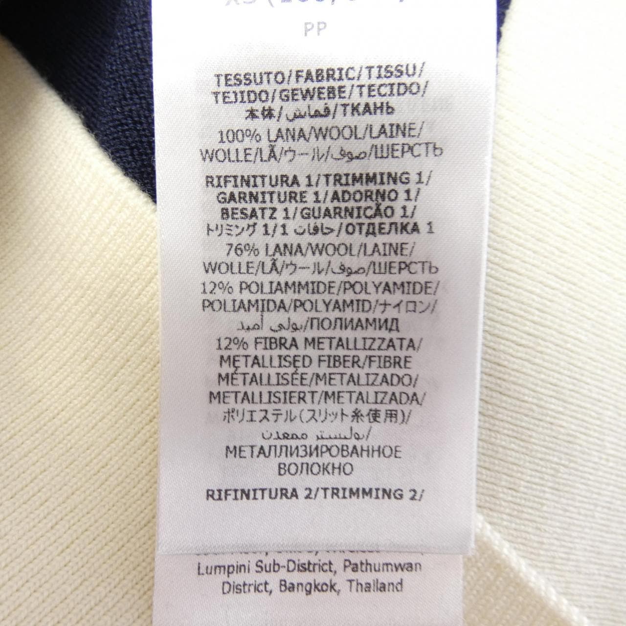 グッチ GUCCI 747433 XKCNW ニット