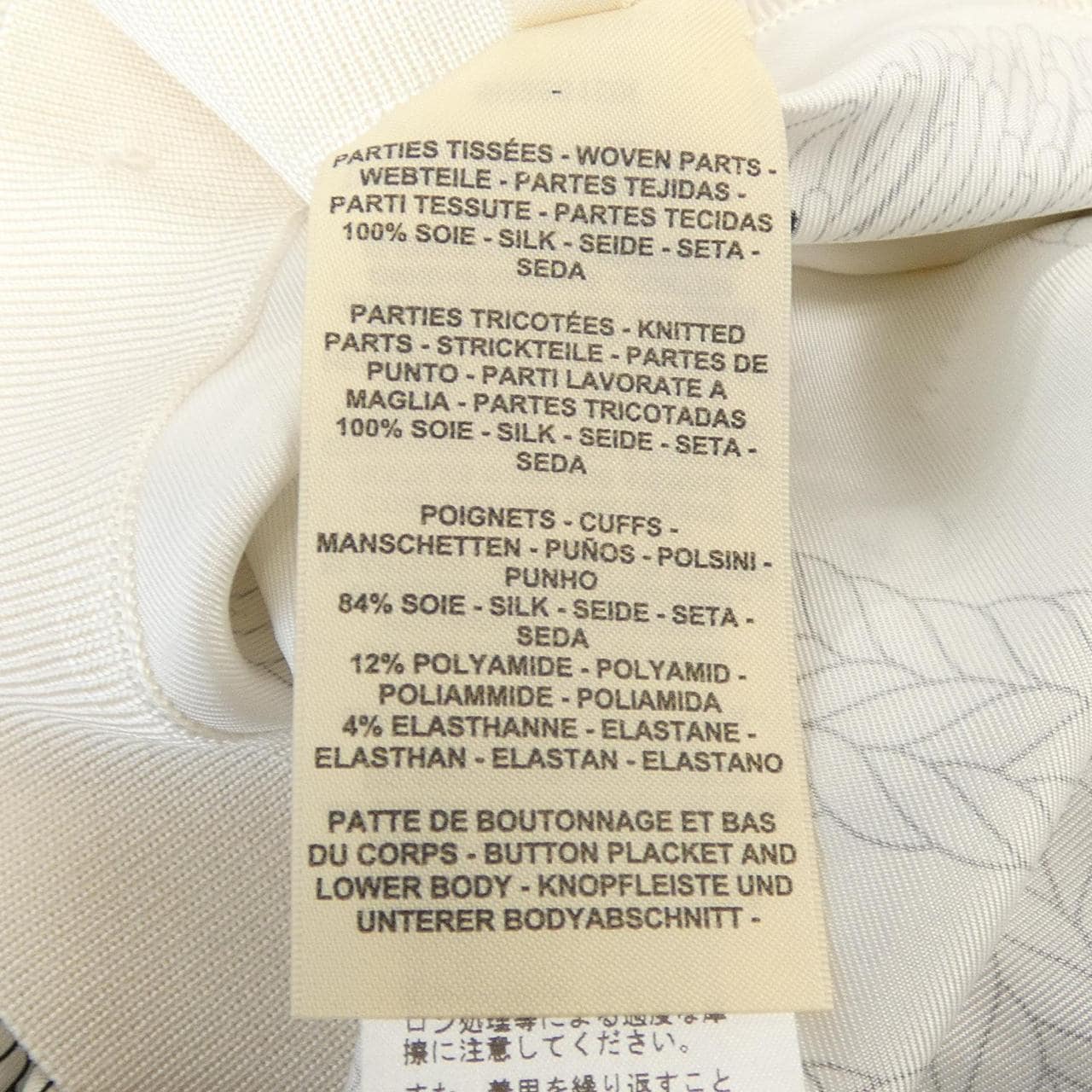 エルメス HERMES パルフロワリミックス 5H2801DX ロングカーディガン