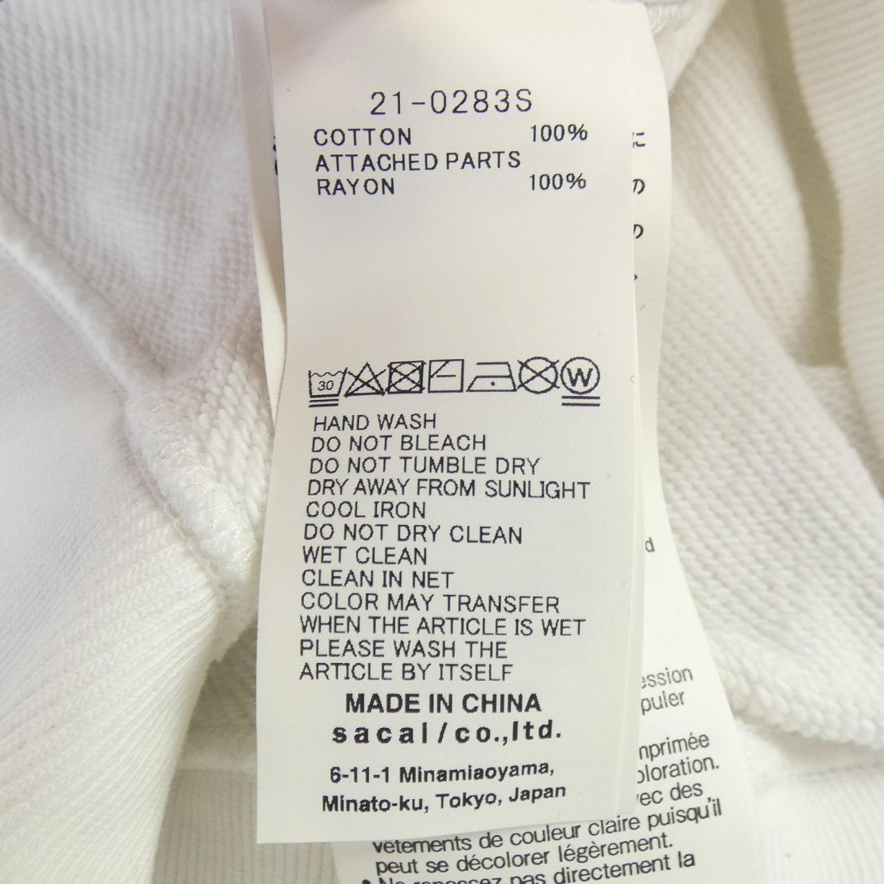 サカイ SACAI KAWS 21-0283S UNISEX パーカー