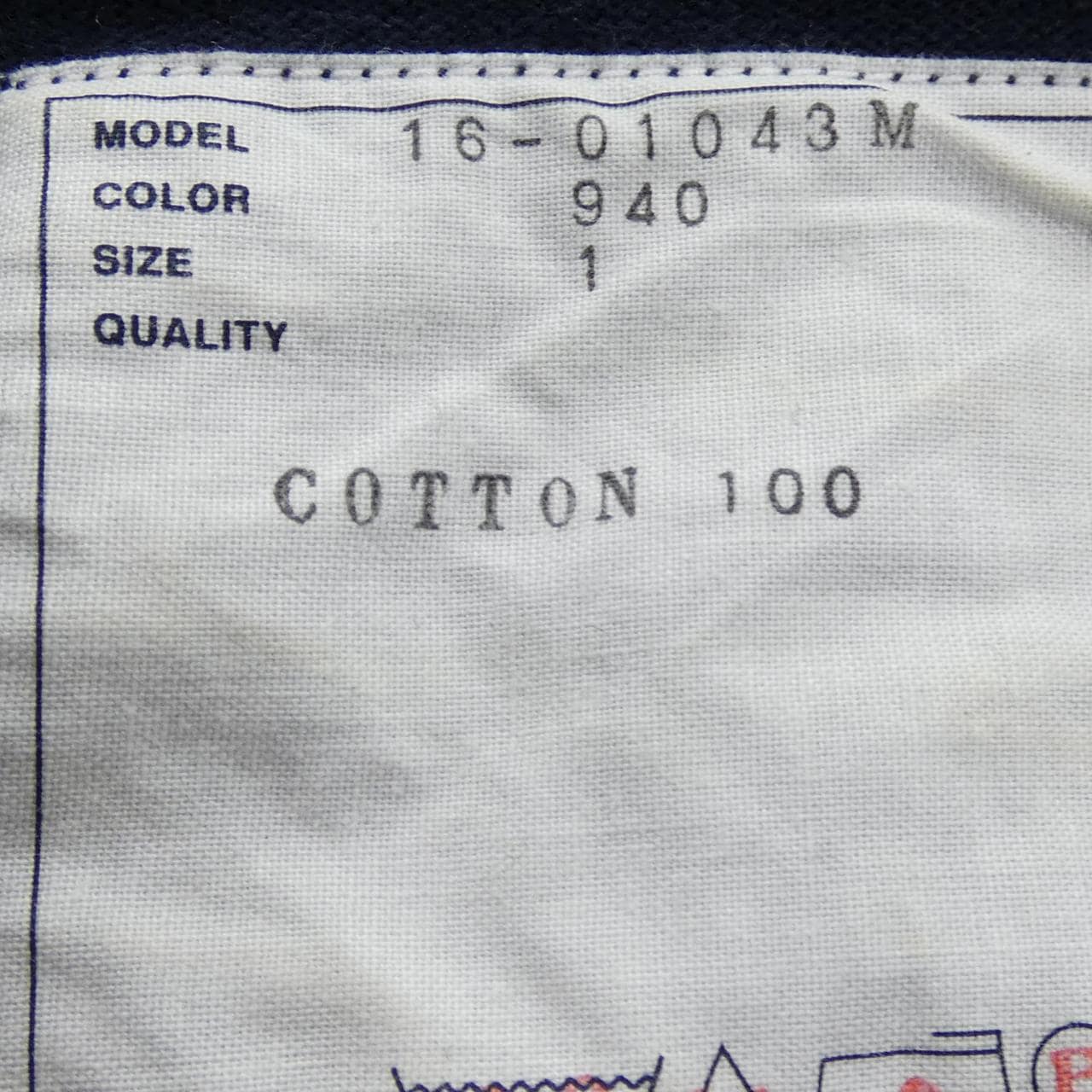 サカイ SACAI 16-01043M Tシャツ