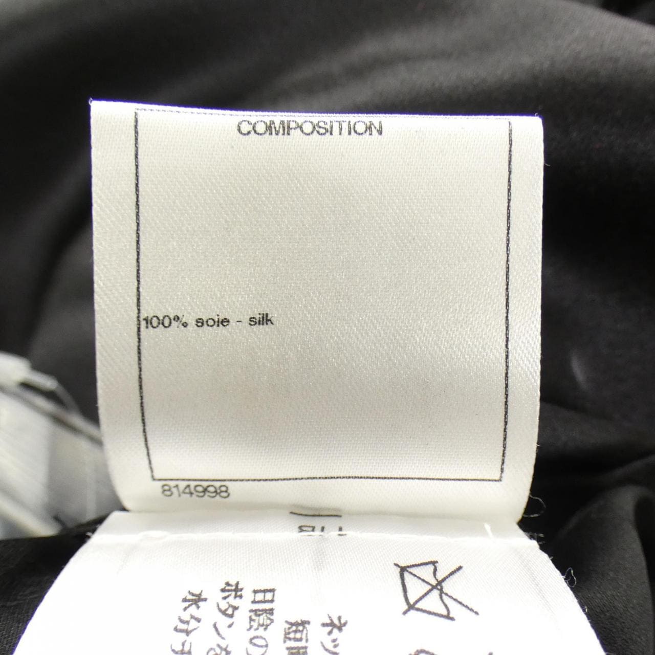 シャネル CHANEL P51005V03506 15P トップス