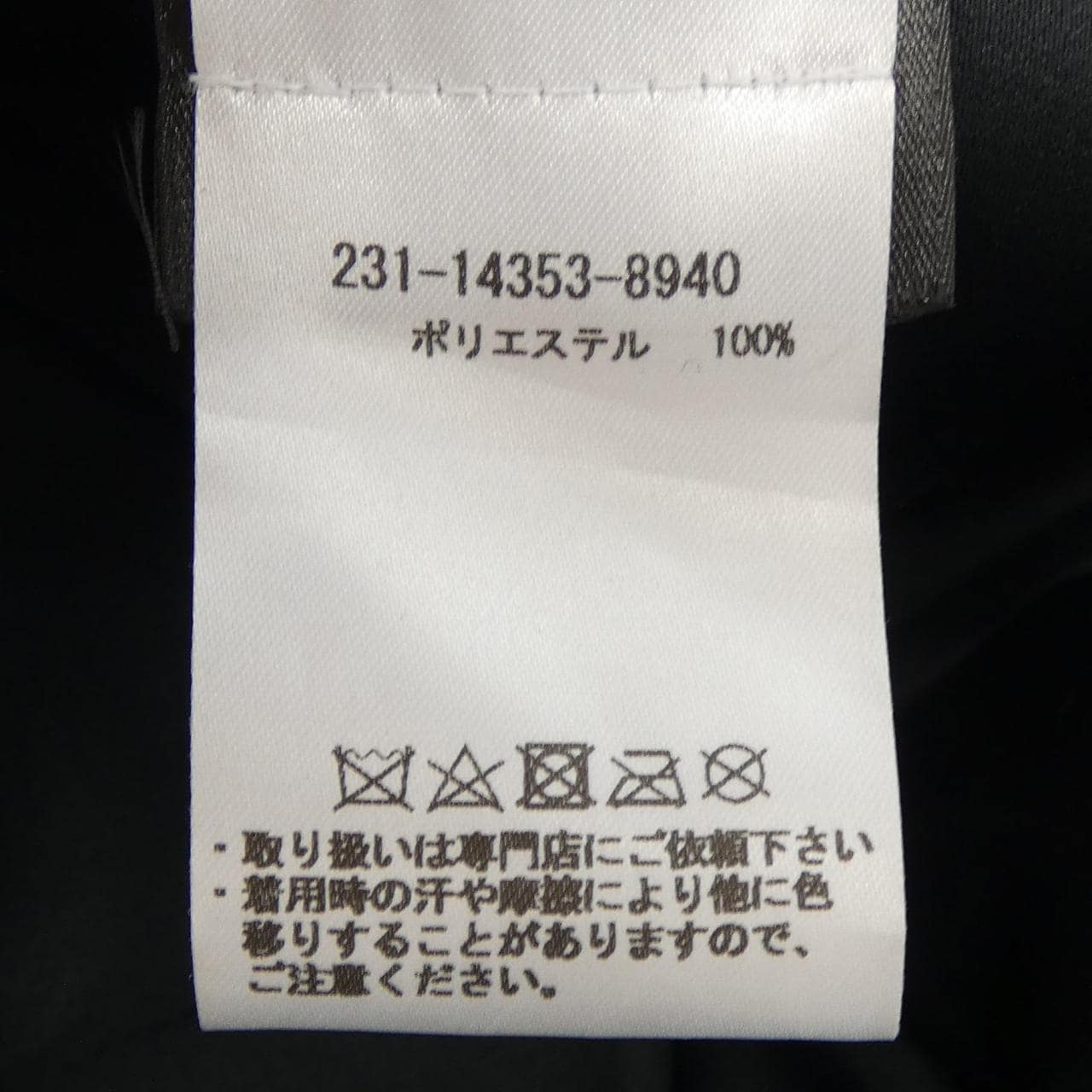 エトロ ETRO 231-14353-8940 キャップ