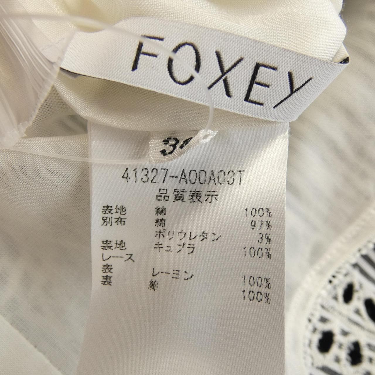 フォクシー FOXEY 41372 ワンピース