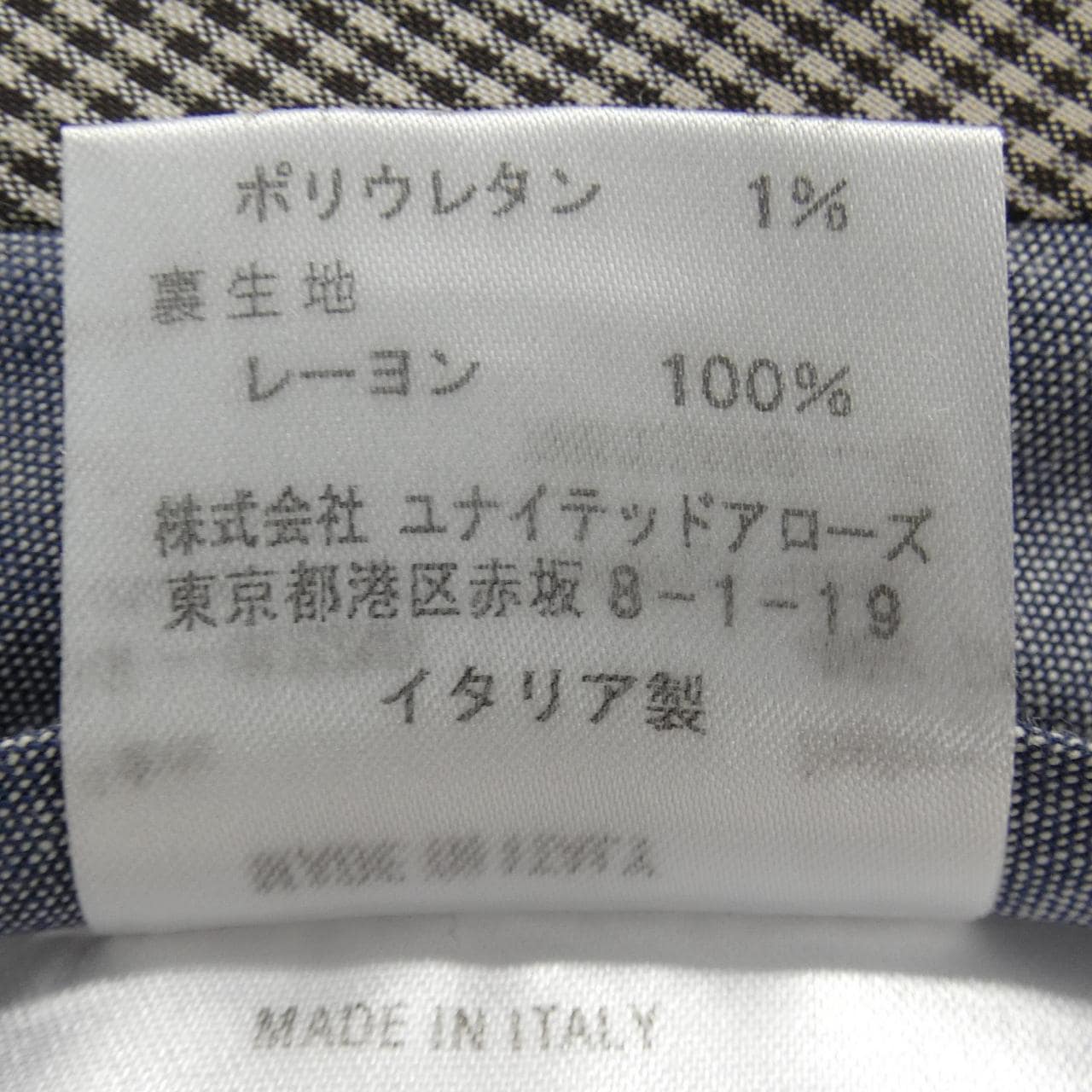 カルーゾ CARUSO パンツ