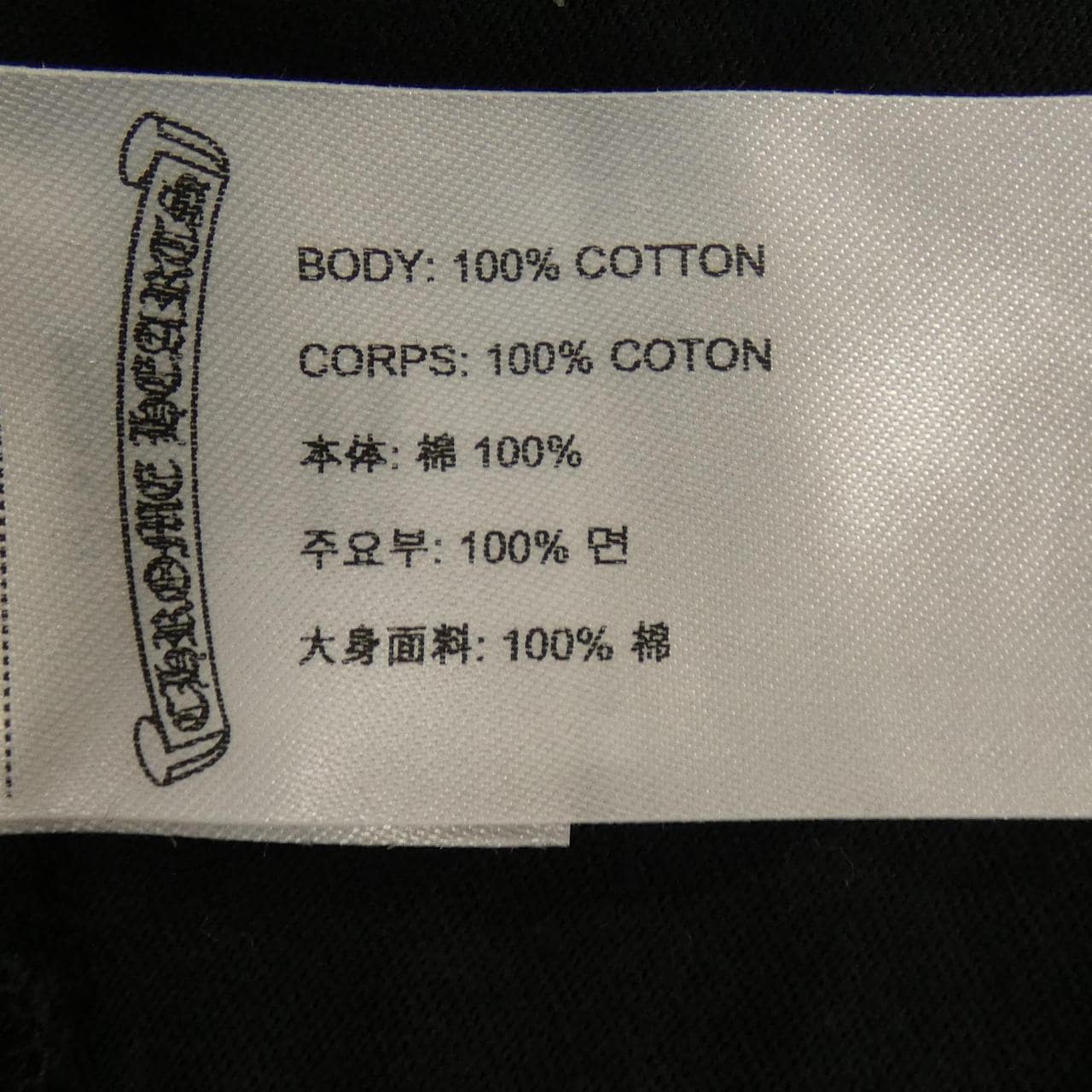 クロムハーツ CHROME HEARTS 408129111******756 Tシャツ