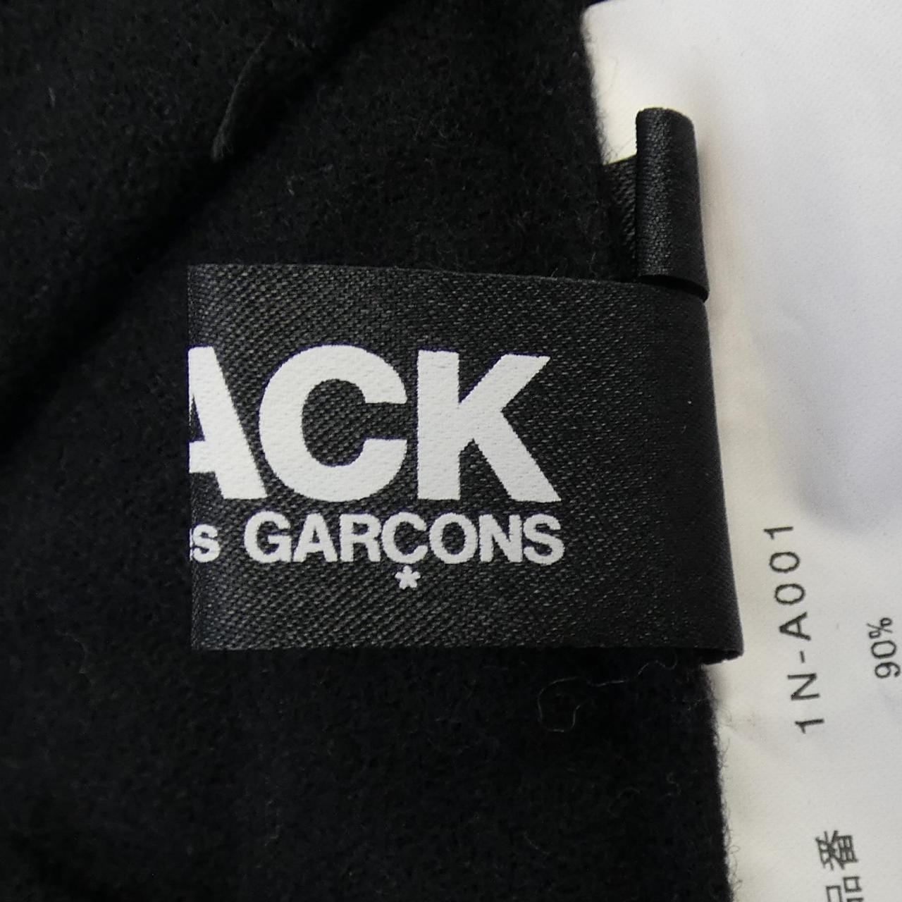 ブラックコムデギャルソン BLACK COMME des GARCONS 1N-A001 スカート