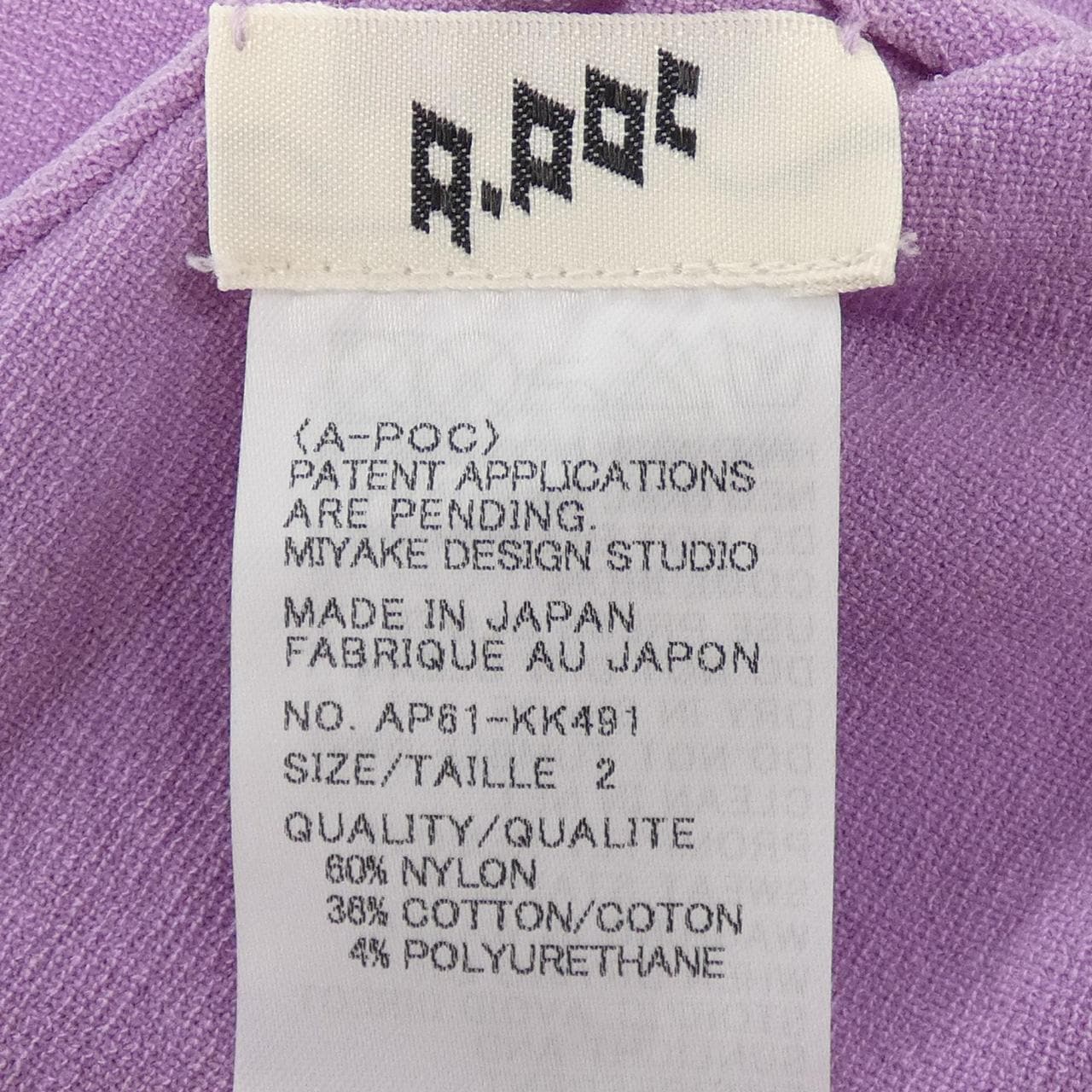 エイポック A-POC AP61-KK491 トップス