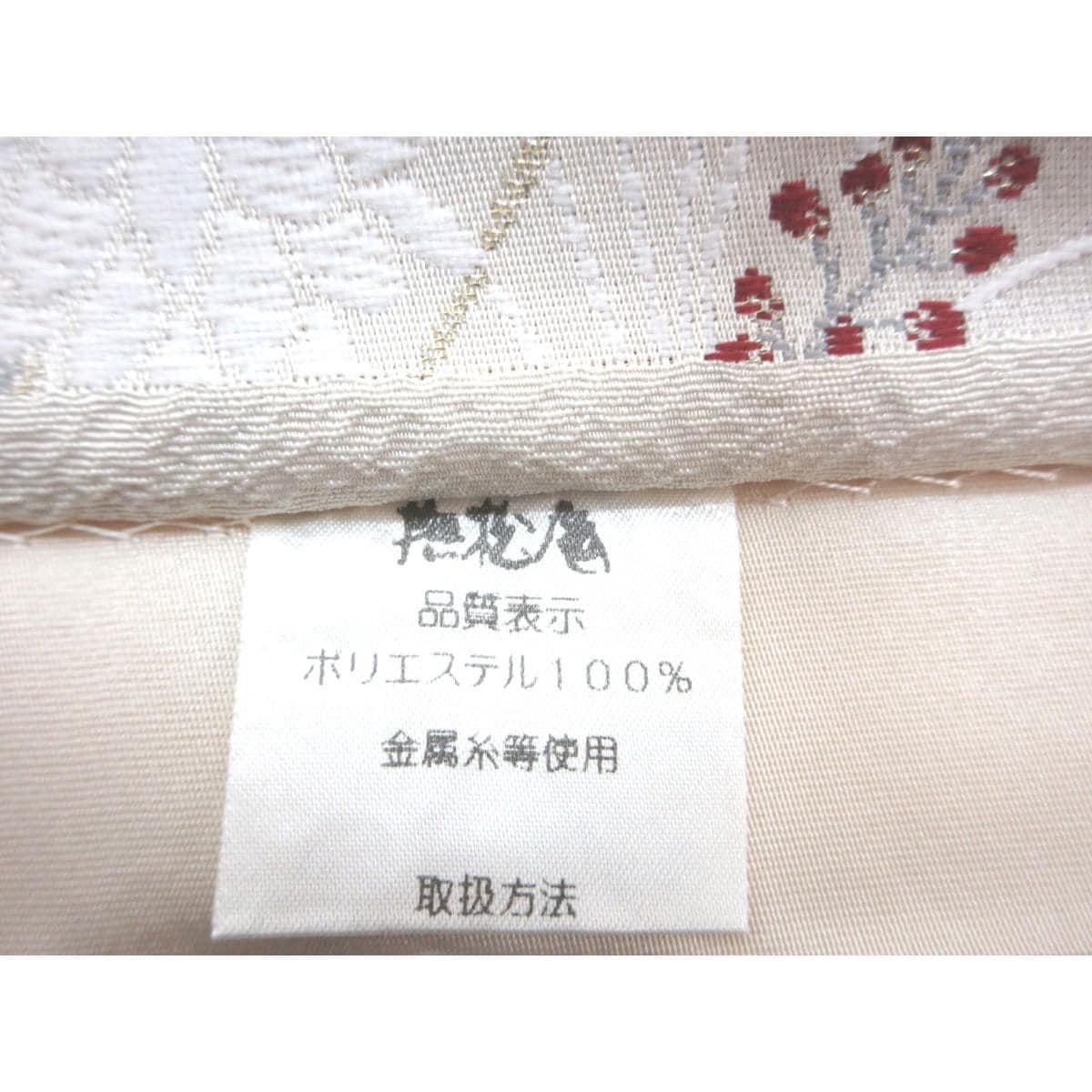 袋帯【撫松庵】