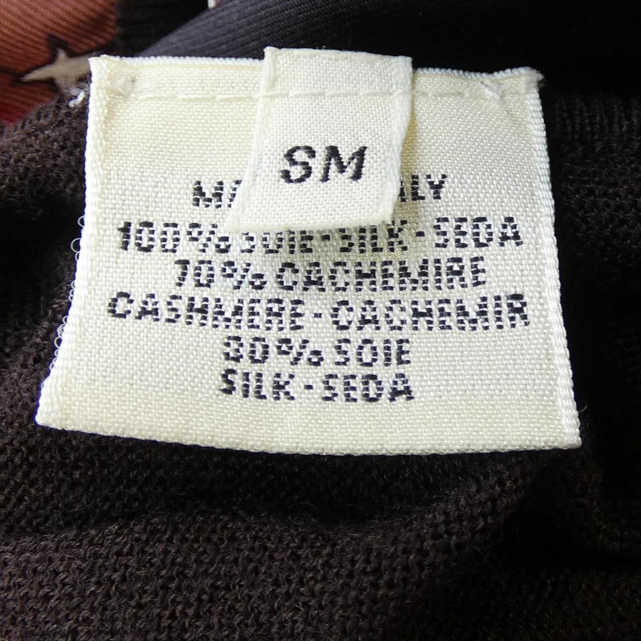 【ヴィンテージ】エルメス HERMES SULFURE&PRESSE PAPIERSⅡ ツイルレーヌ カーディガン