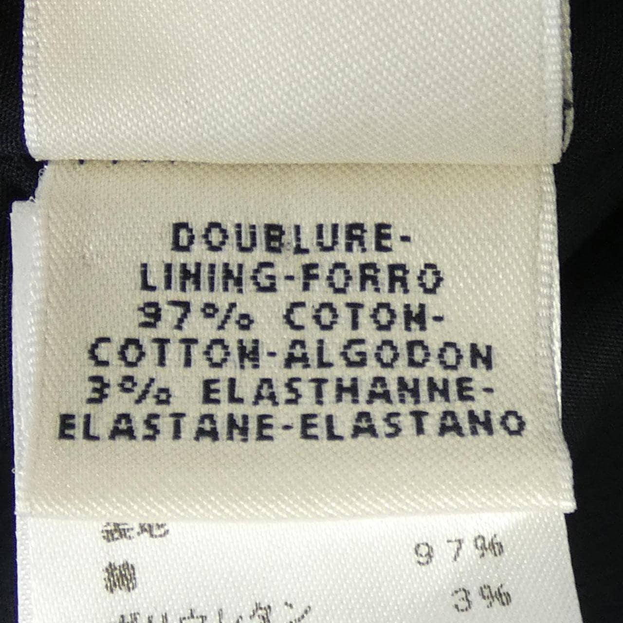 エルメス HERMES *76-7320 スカート