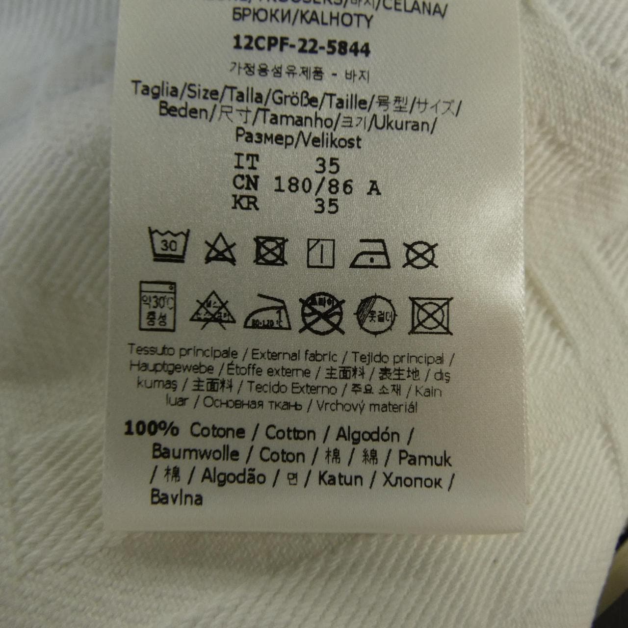 フェンディ FENDI FLP335 AO6D パンツ