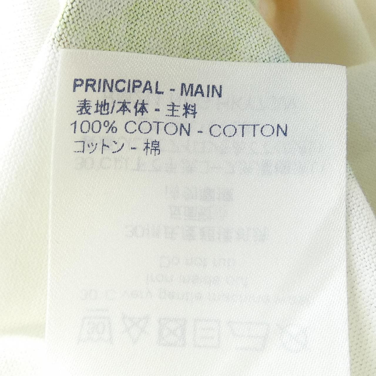 ルイヴィトン LOUIS VUITTON LVフレンドインサイドアウトラペル HKY73WNPG Tシャツ