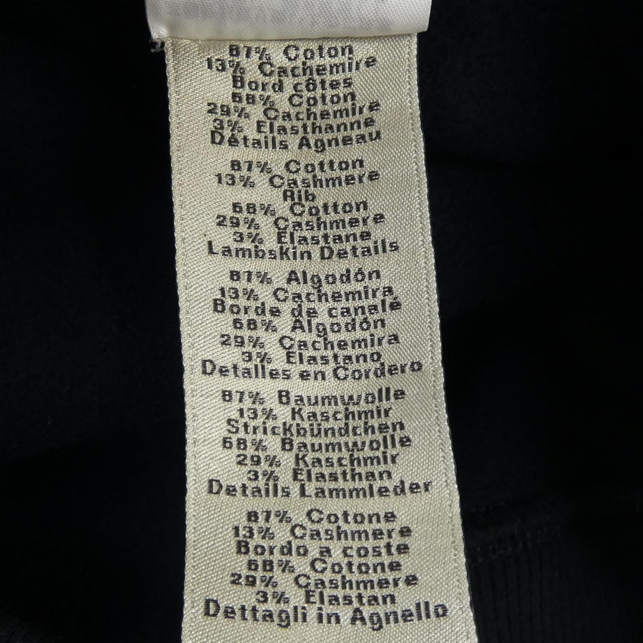 エルメス HERMES *12-5737 スウェット