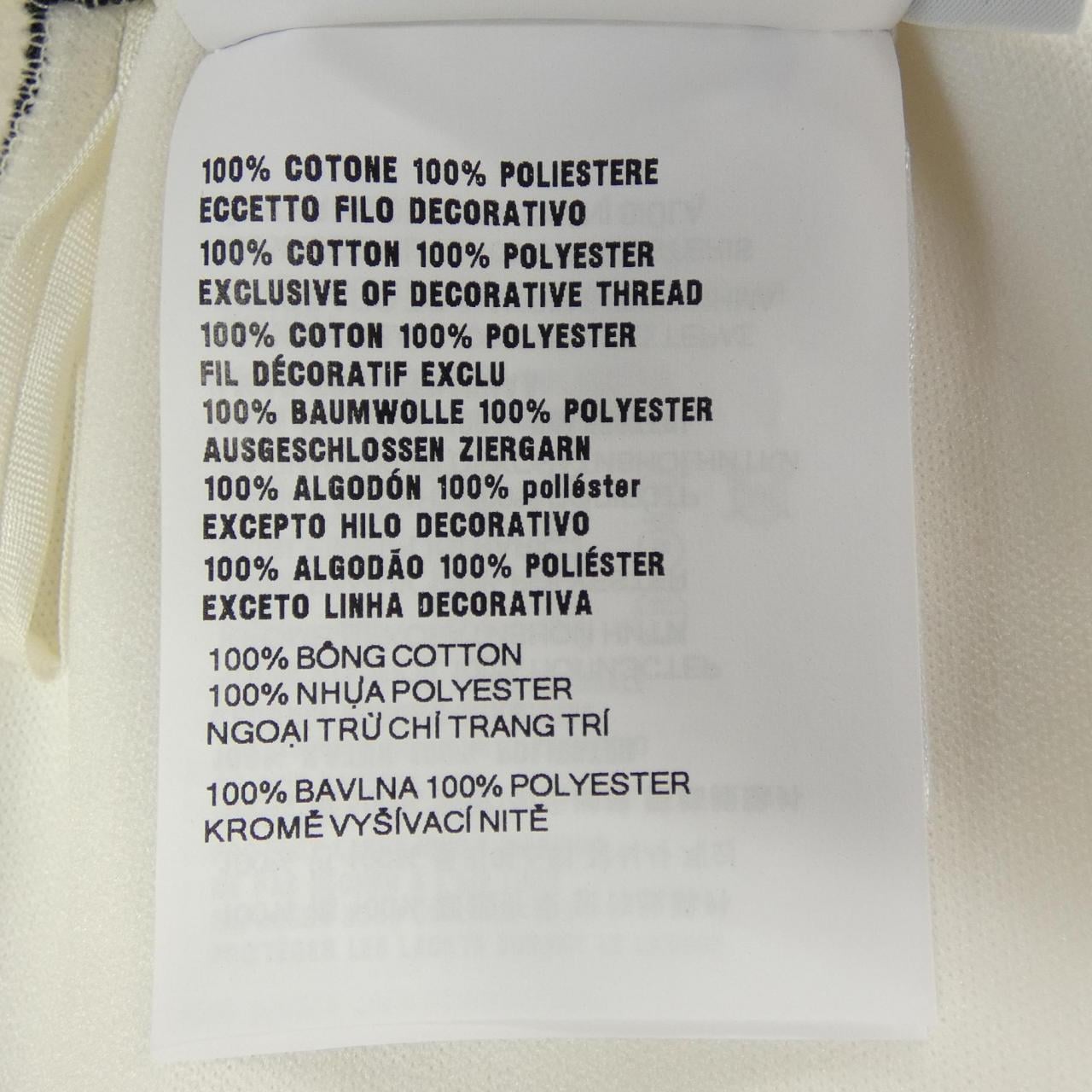 ミュウミュウ MIU MIU MG2489 SOOO 17LN スカート