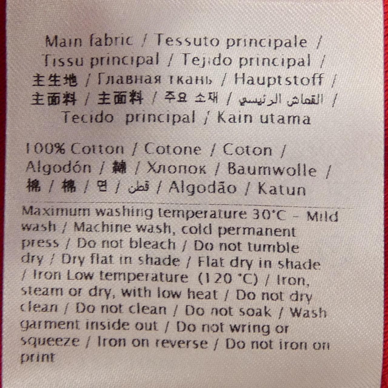 ヴァレンティノ VALENTINO 6B3MG24D970 Tシャツ