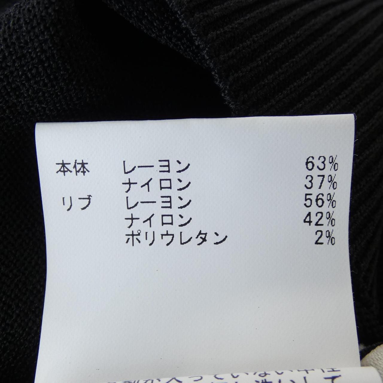 アナイ ANAYI トップス