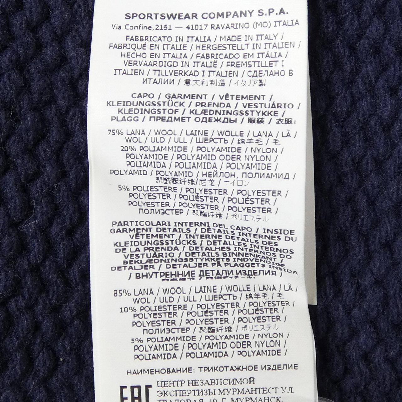 ストーンアイランド STONE ISLAND 7315557B8 ジャケット