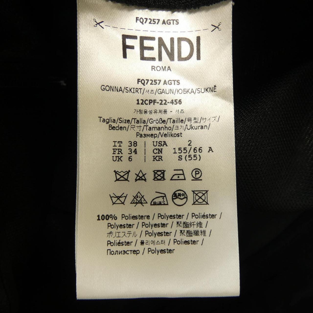 フェンディ FENDI スカート