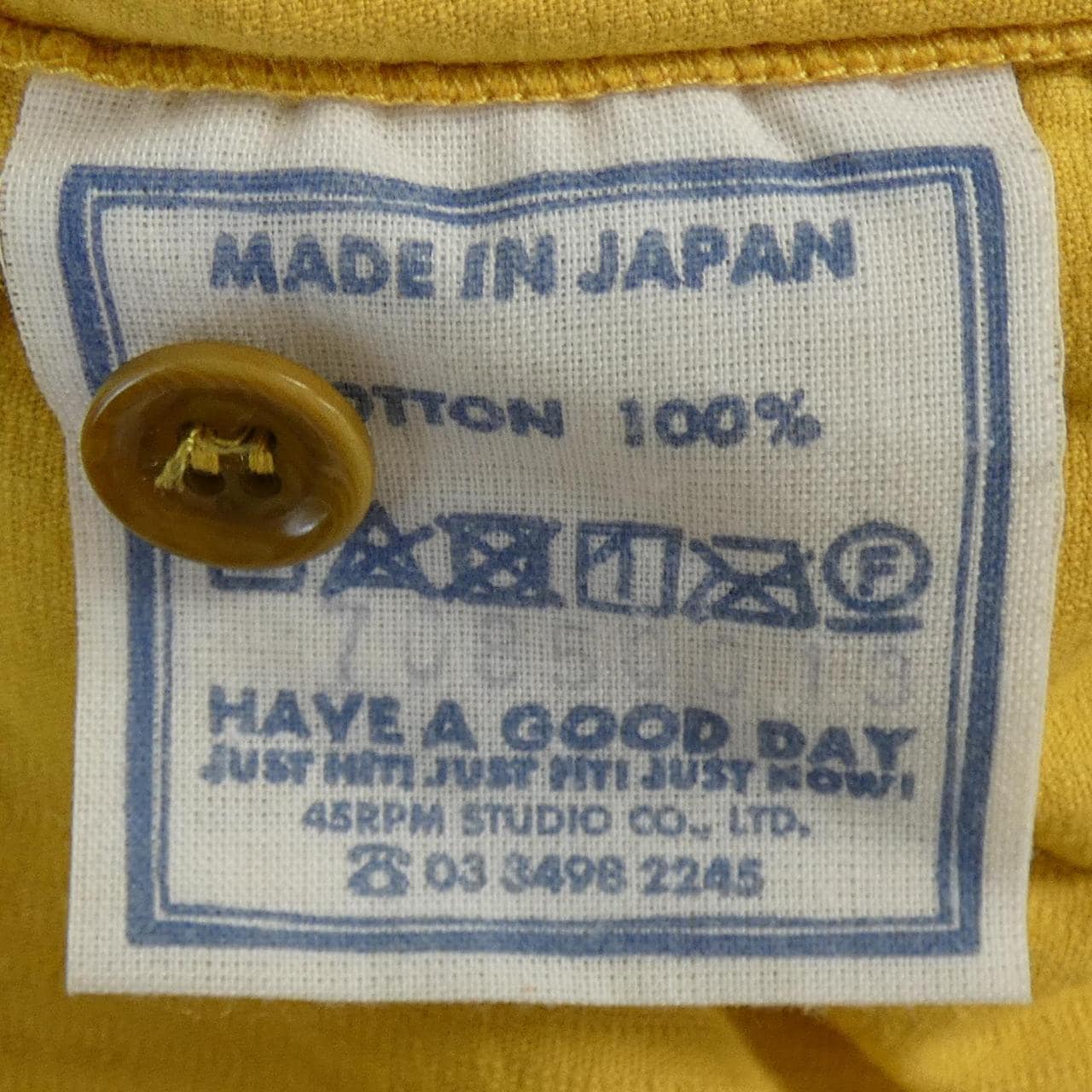 フォーティーファイブアールピーエム 45 RPM ワンピース