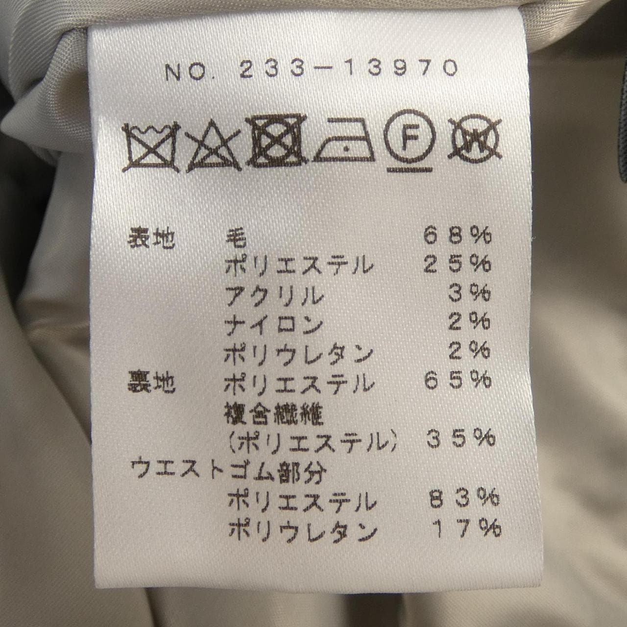 エムフィル M.FIL パンツ