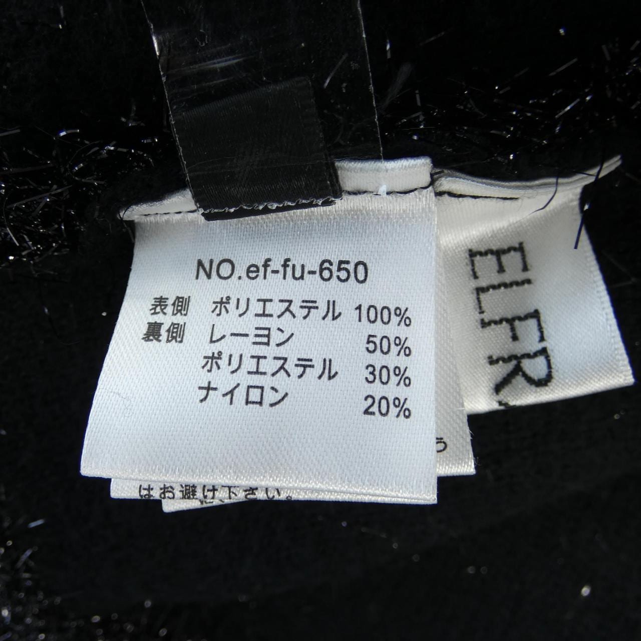 ELFRANK トップス