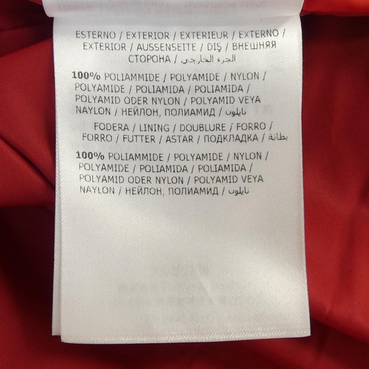 モンクレール MONCLER MASSEREAU ジャケット