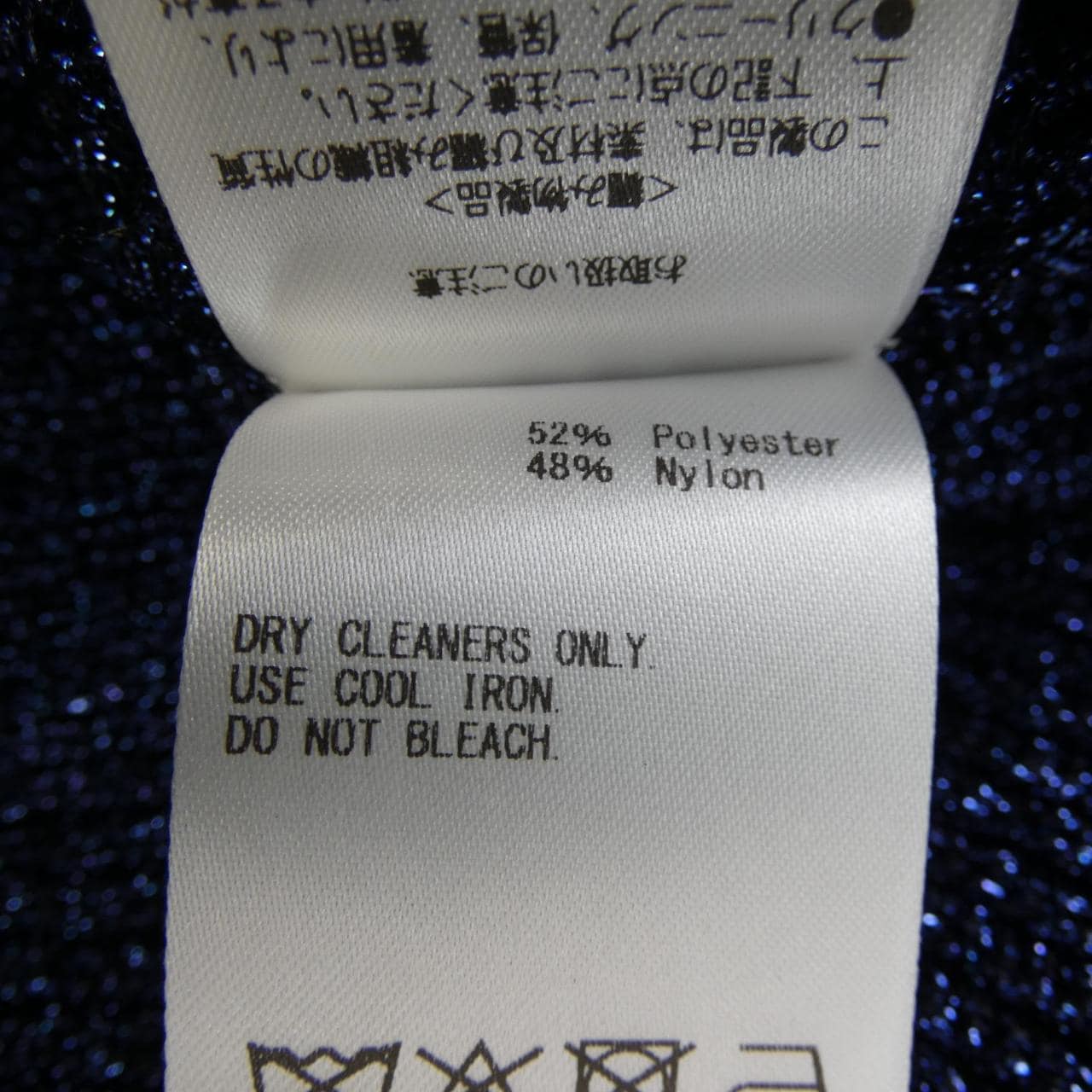 サクラ SACRA トップス