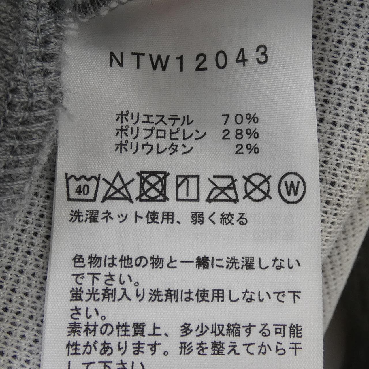 The North Face NTW12043 PARKER