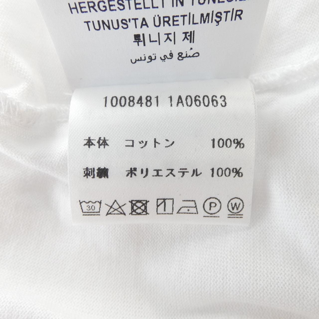 ヴェルサーチェ VERSACE 1008481 Tシャツ