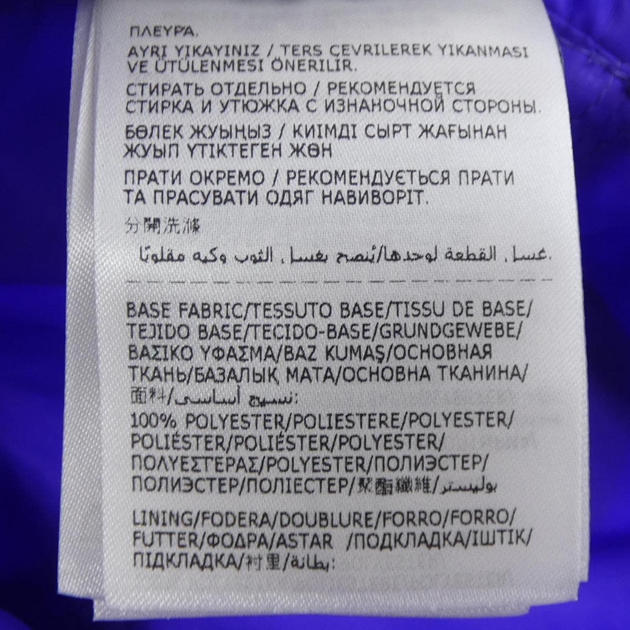 モンクレール ジーニアス MONCLER GENIUS ALICIA KEYS ハット