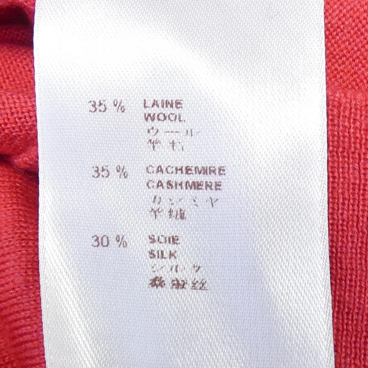 ルイヴィトン LOUIS VUITTON WTKL02MTS ニット