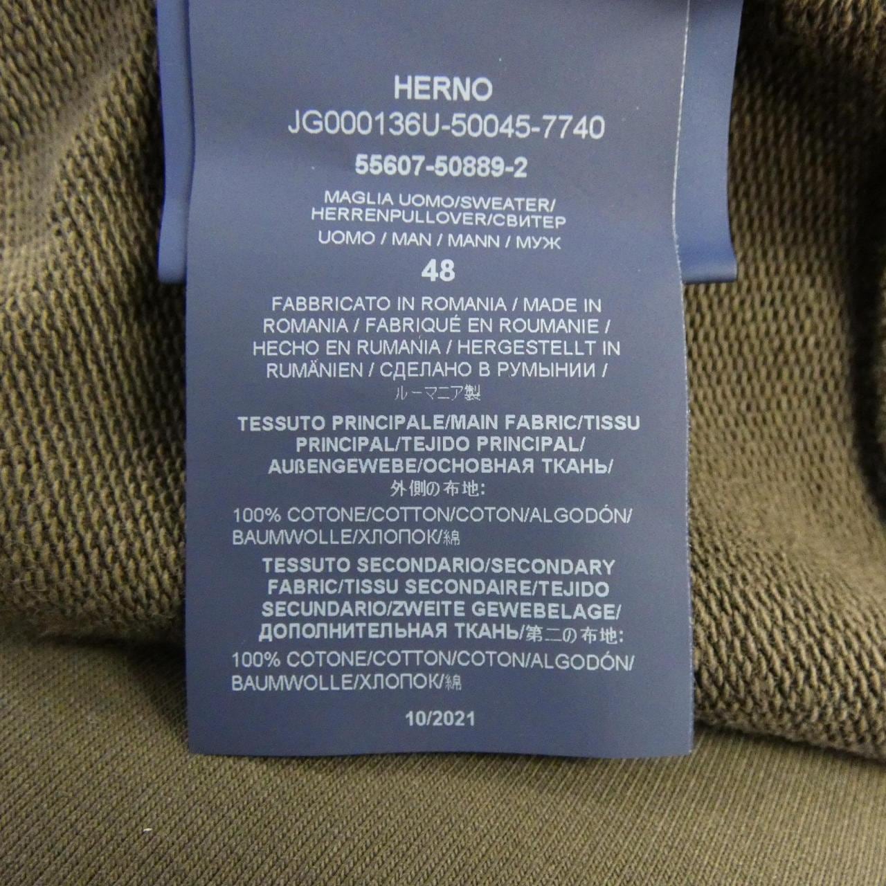 ヘルノ Herno JG000136U スウェット