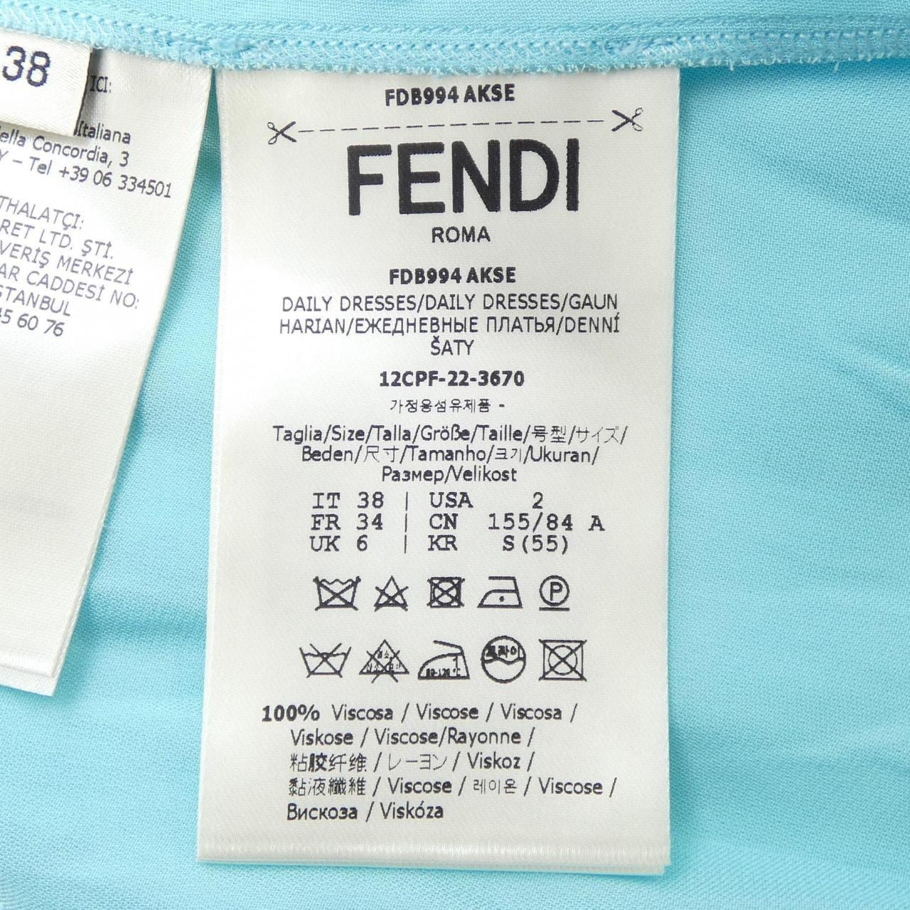 フェンディ FENDI FDB994 AKSE ワンピース
