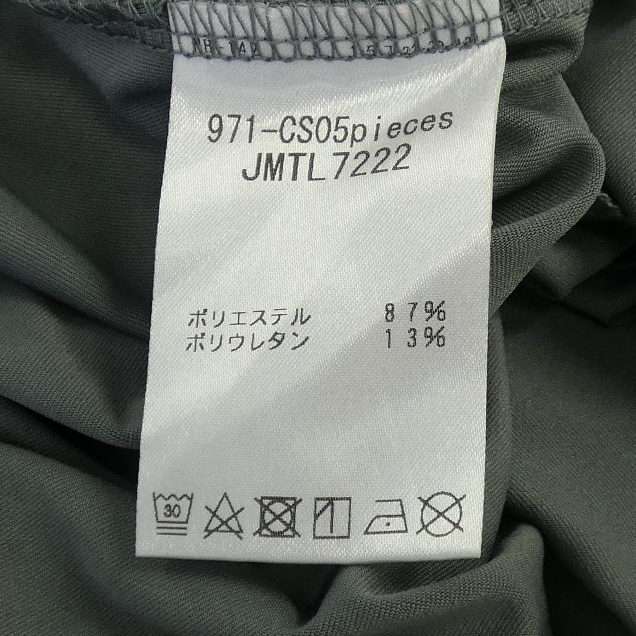 ニューバランス NEW BALANCE N.HOOLYWOOD Tシャツ