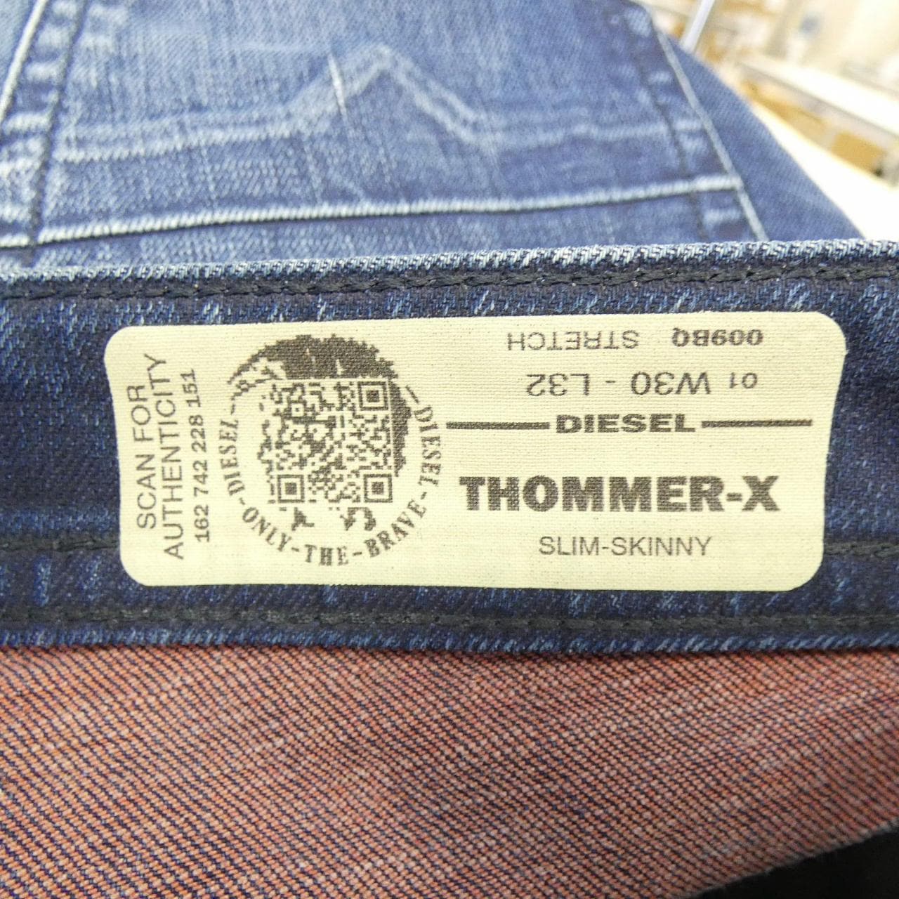 ディーゼル DIESEL ジーンズ