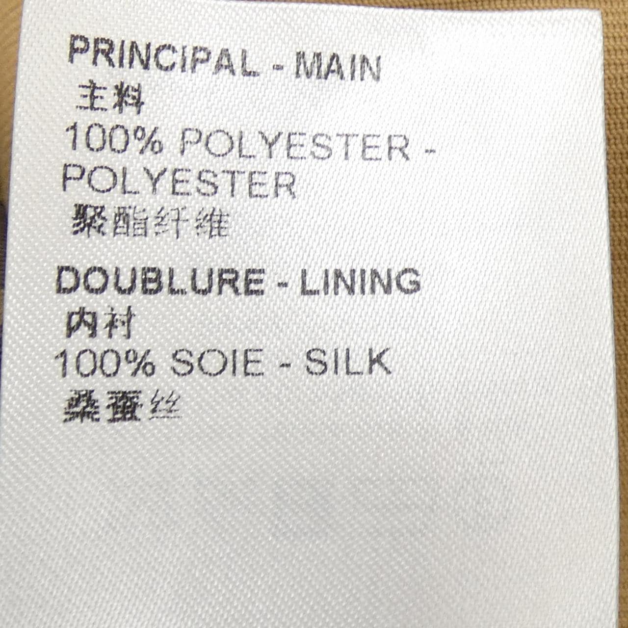 ルイヴィトン LOUIS VUITTON FOMA09039 トレンチコート