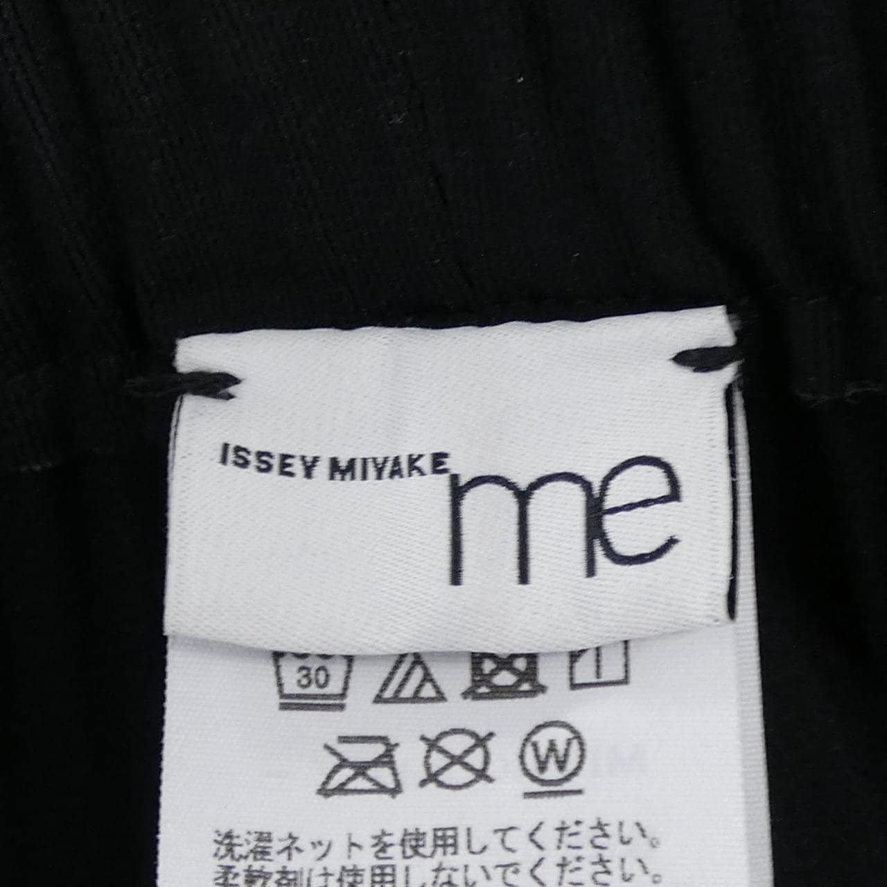 ミーイッセイミヤケ me ISSEY MIYAKE MI34KF387 パンツ