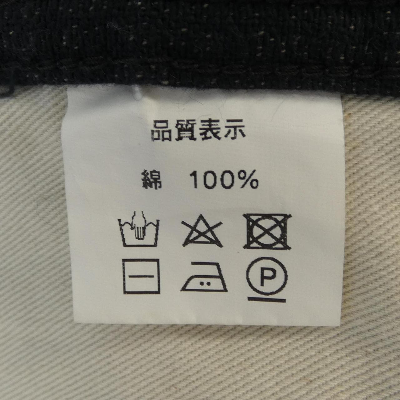 DAPPER'S パンツ