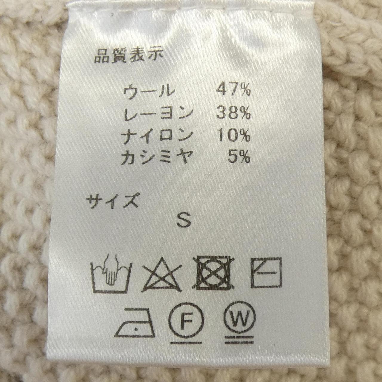 INGNITEFOUR ニット