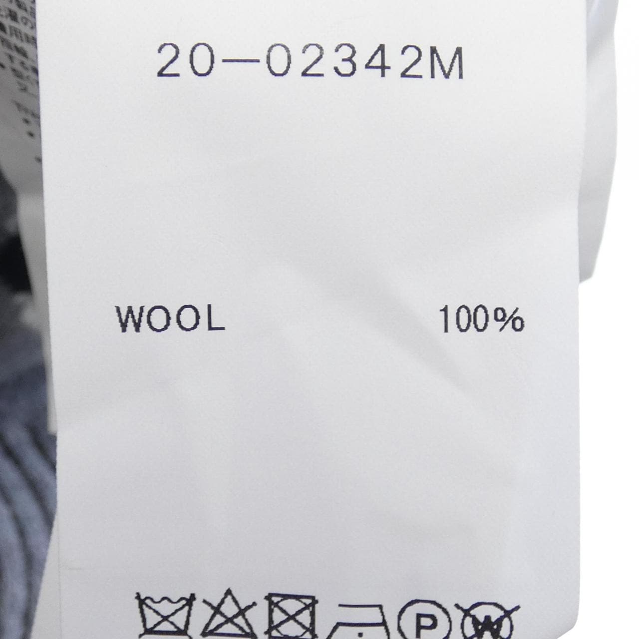 サカイ SACAI 20-2342M ニット