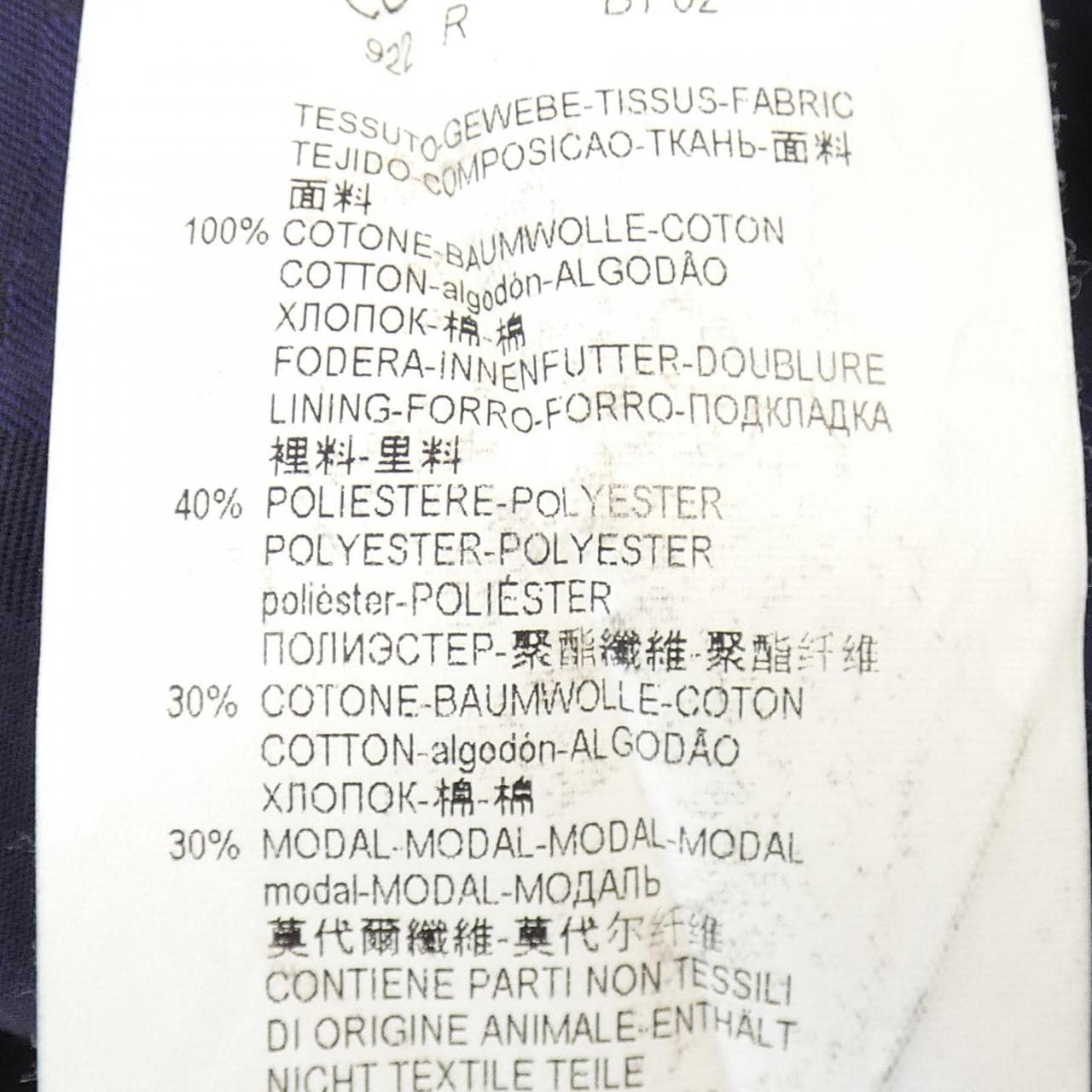 アルマーニコレツィオーニ ARMANI collezioni ジャケット