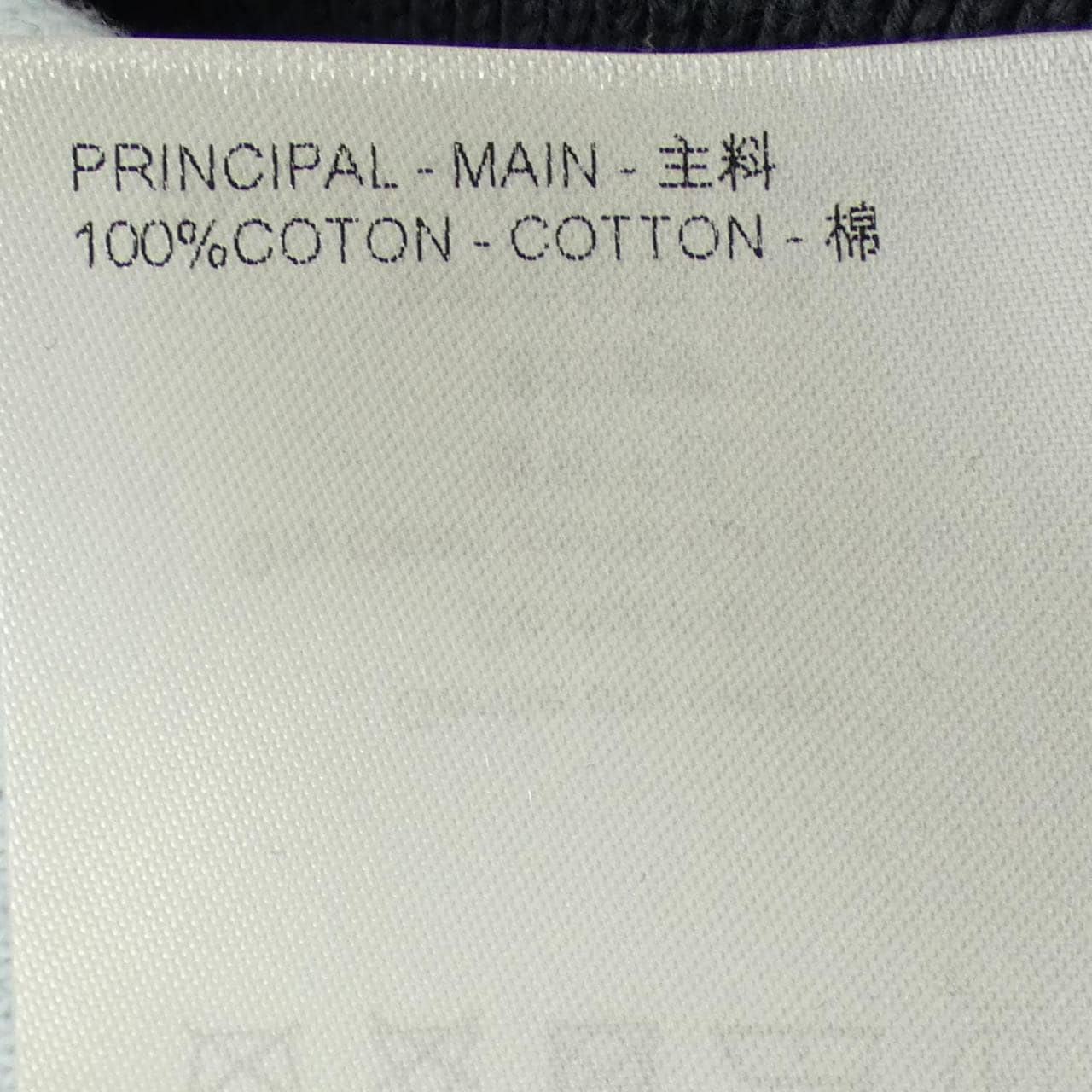 ルイヴィトン LOUIS VUITTON グラディエントコットンクルーネック HQN42WUSO ニット