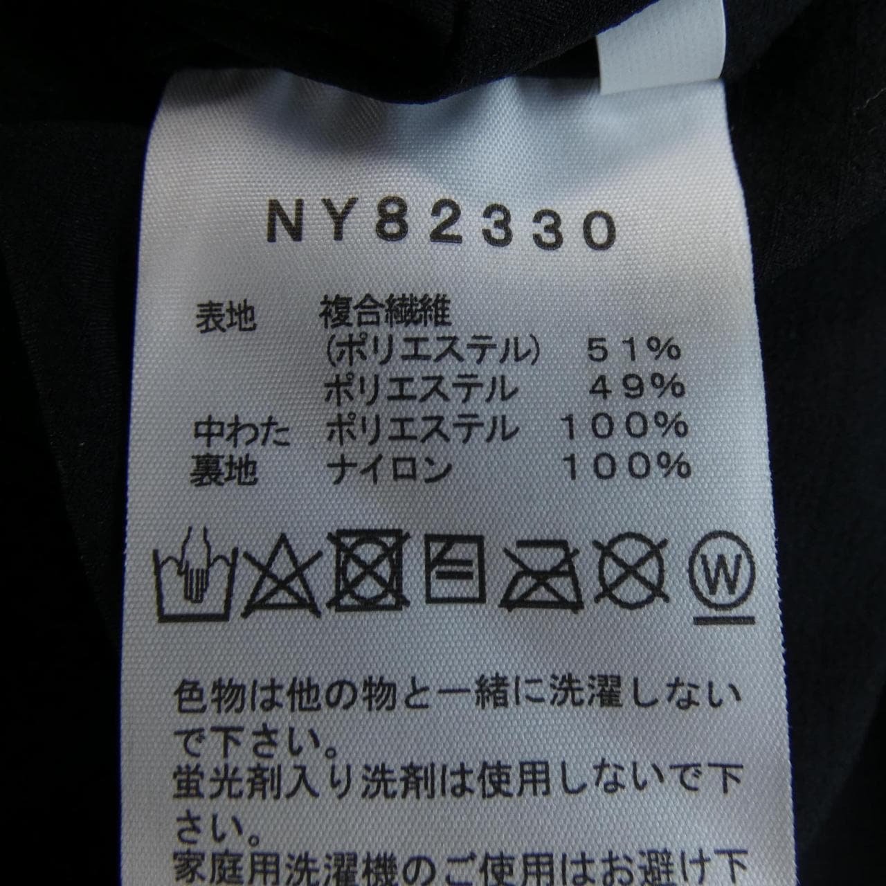 ザノースフェイス THE NORTH FACE NY82330 ダウンベスト
