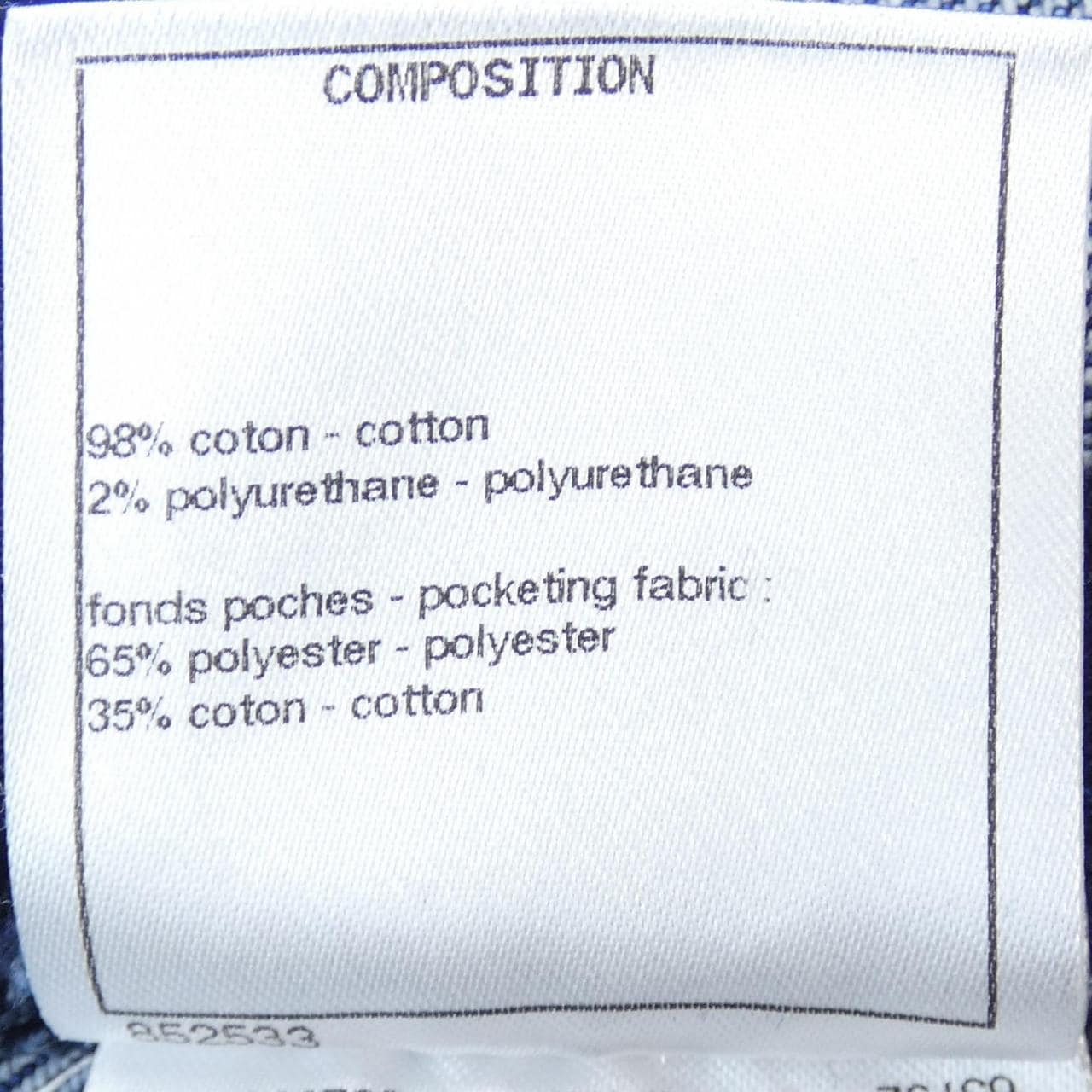 シャネル CHANEL P73402V65056 ジーンズ