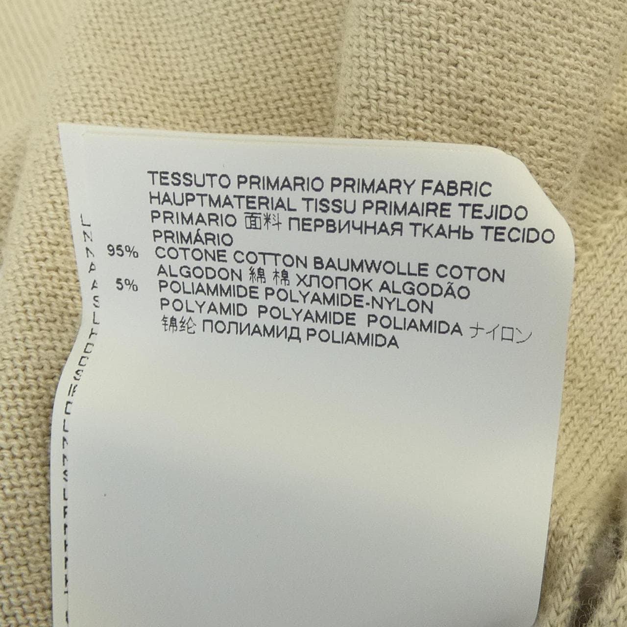 メゾンマルジェラ Maison Margiela S30HB0187 トップス