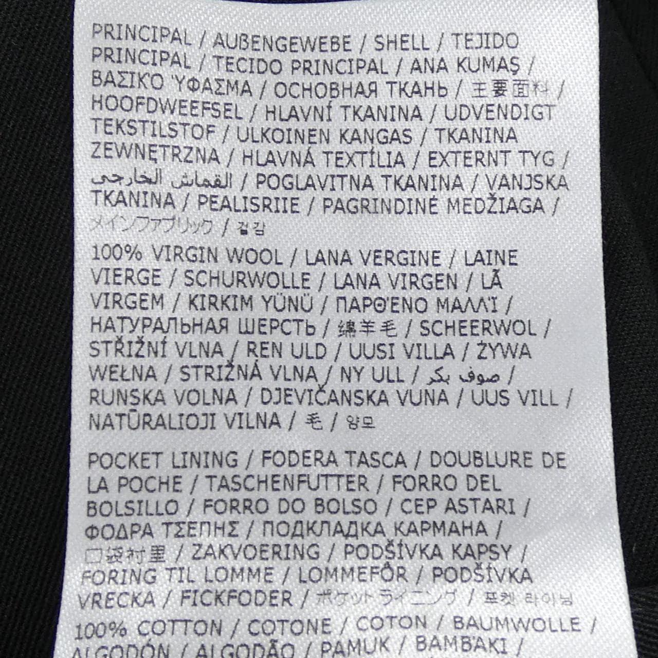 ジルサンダー JIL SANDER J22KA0127 パンツ