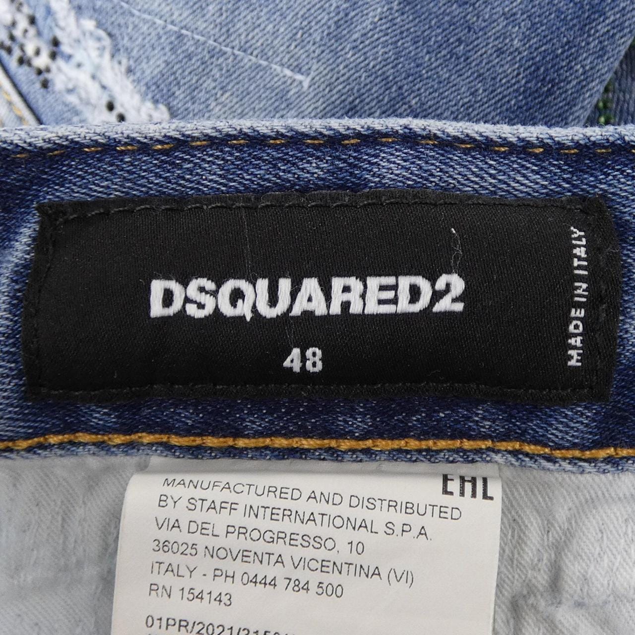 ディースクエアード DSQUARED2 ジーンズ