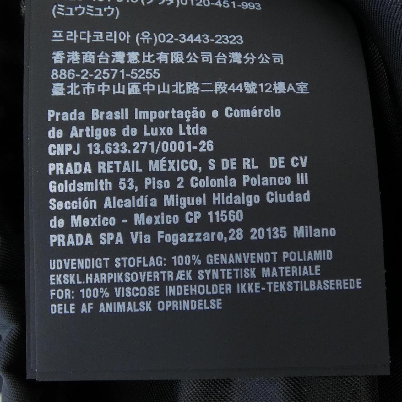 プラダ PRADA トライアングルロゴ クロップドブルゾンジャケット 292101 S231 1WQ8 ブルゾン