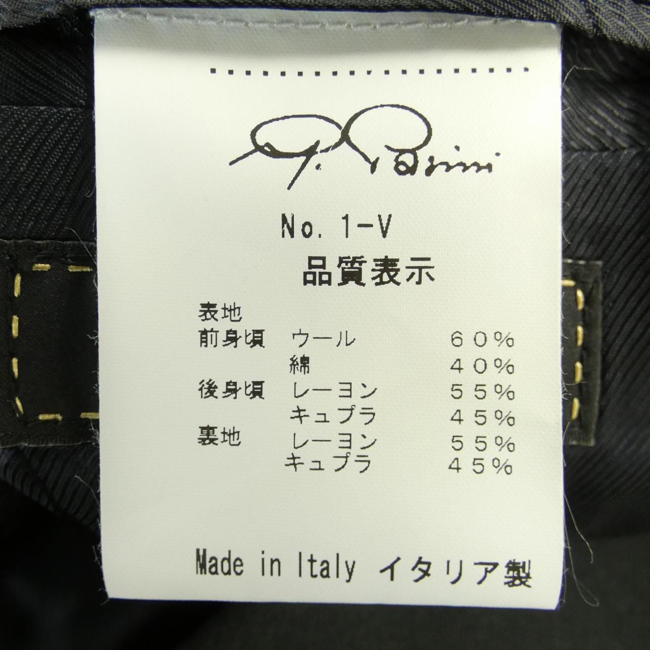 ガブリエレパジーニ GABRIELE PASINI ベスト